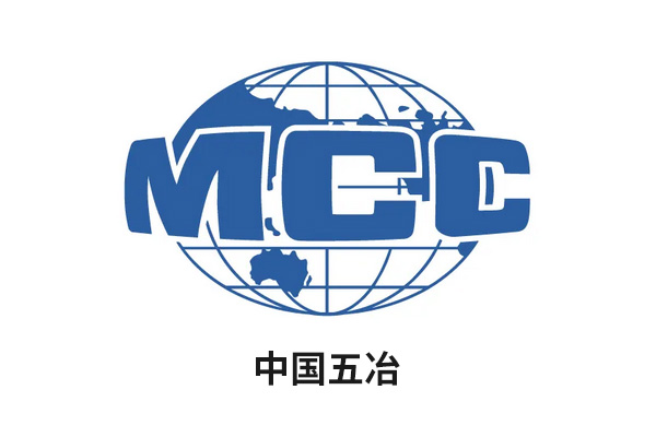 中国五冶 